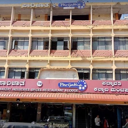Parijatha Lodge クンダプラ エクステリア 写真